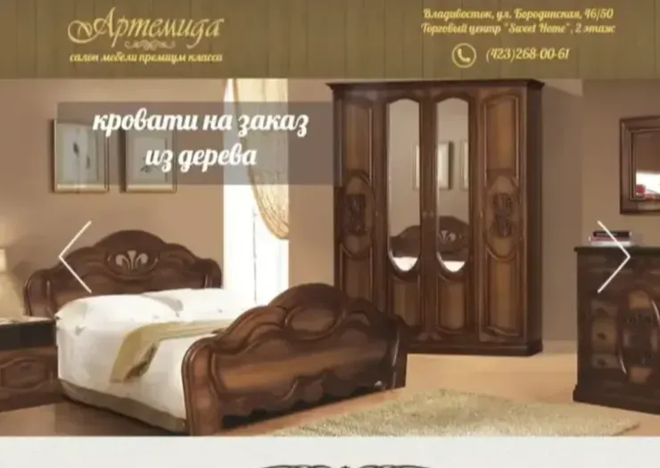 Мебель на заказ Владивосток